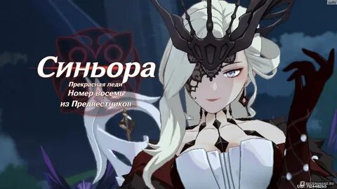 Категория: Компьютерные игры Разработчик: MiHoYo Limited 