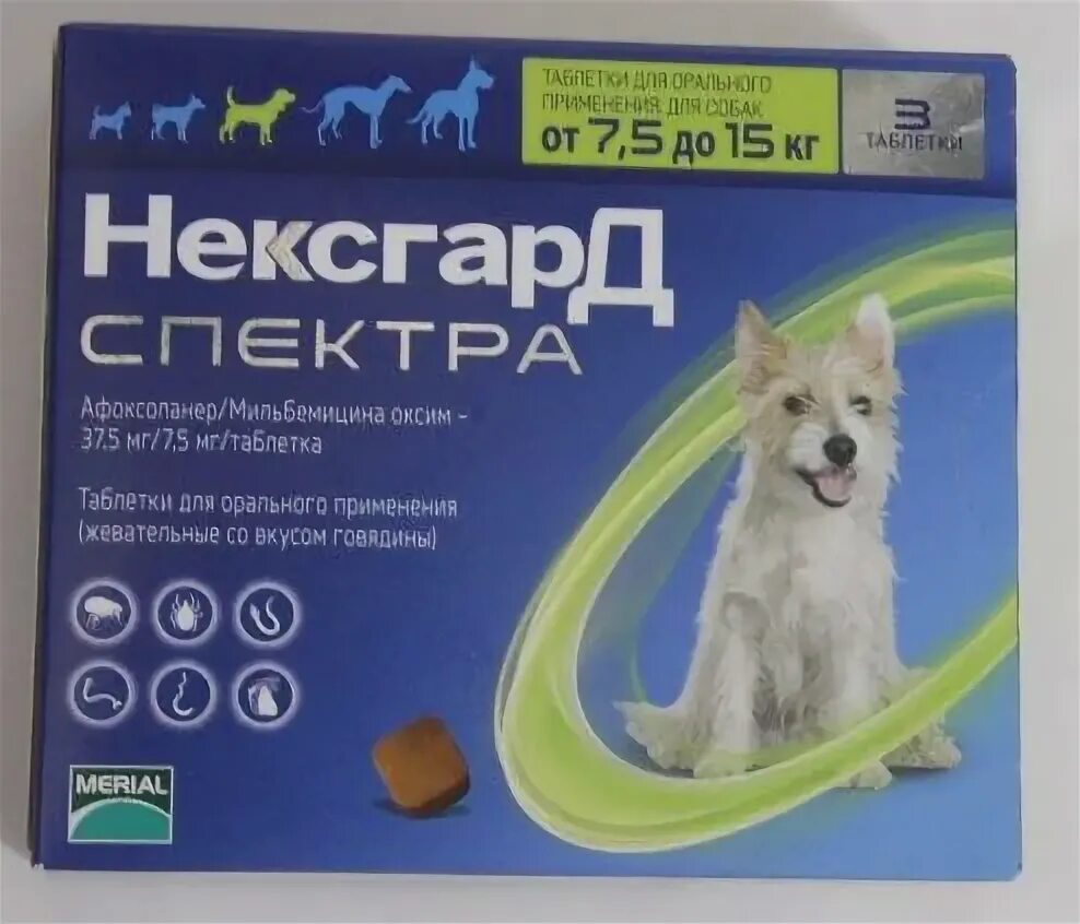 Спектра 30. НЕКСГАРД спектра 3.5-7.5. Фронтлайн НЕКСГАРД спектра. Фронтлайн НЕКСГАРД спектра для собак. НЕКСГАРД спектра дозировка.