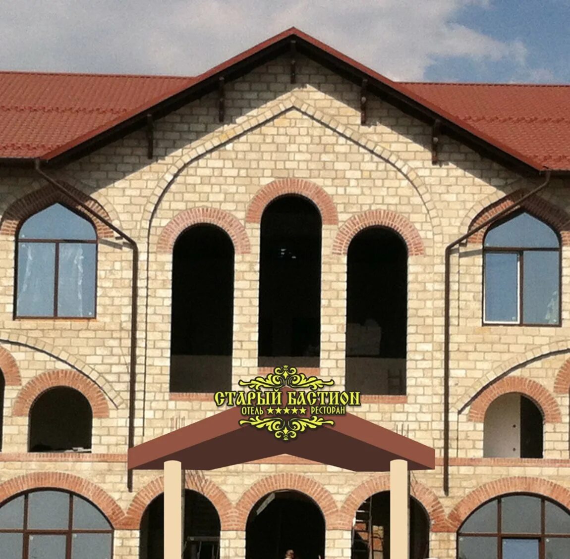 Бендерская крепость бастион. Бастион бендеры. Ресторан бастион бендеры. Бастион отель бендеры. Бастион бендеры терраса.
