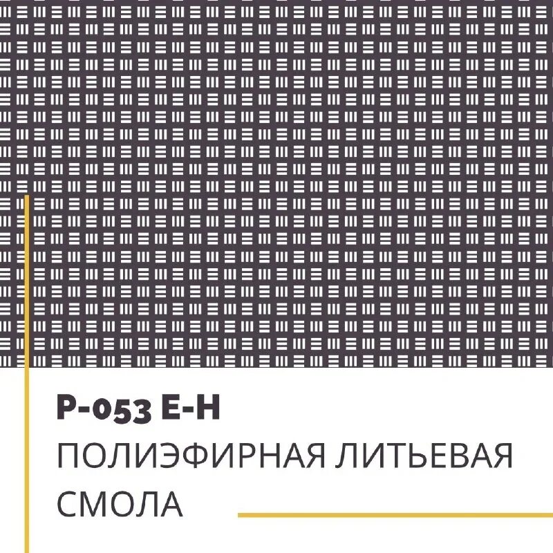 терра композит