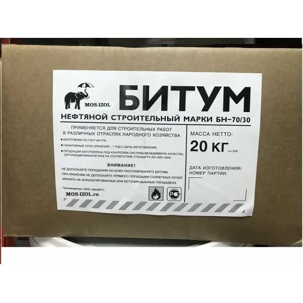 Битум марки БН 70 30. Битумы строительные марки БН-70/30. Битумы нефтяные строительные марки БН-70/30.