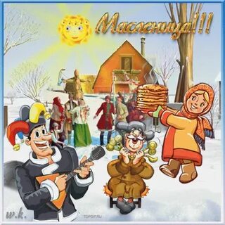 Прощай зима масленица - Telegraph