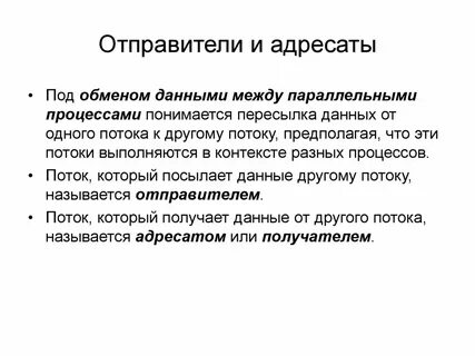 Что понимается под контекстом