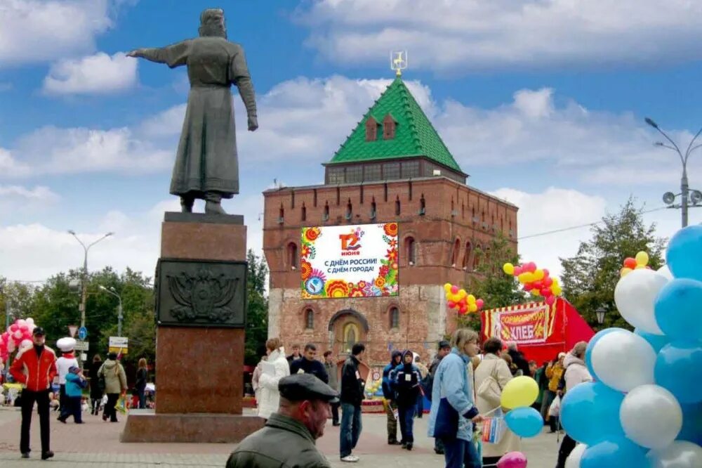 День россии в нижнем новгороде. Площадь Минина и Пожарского Нижний Новгород. Праздник города площадь Минина Нижний Новгород. Праздник на площади Минина и Пожарского Нижний Новгород день города. Площадь Минина и Пожарского Нижний Новгород фото.