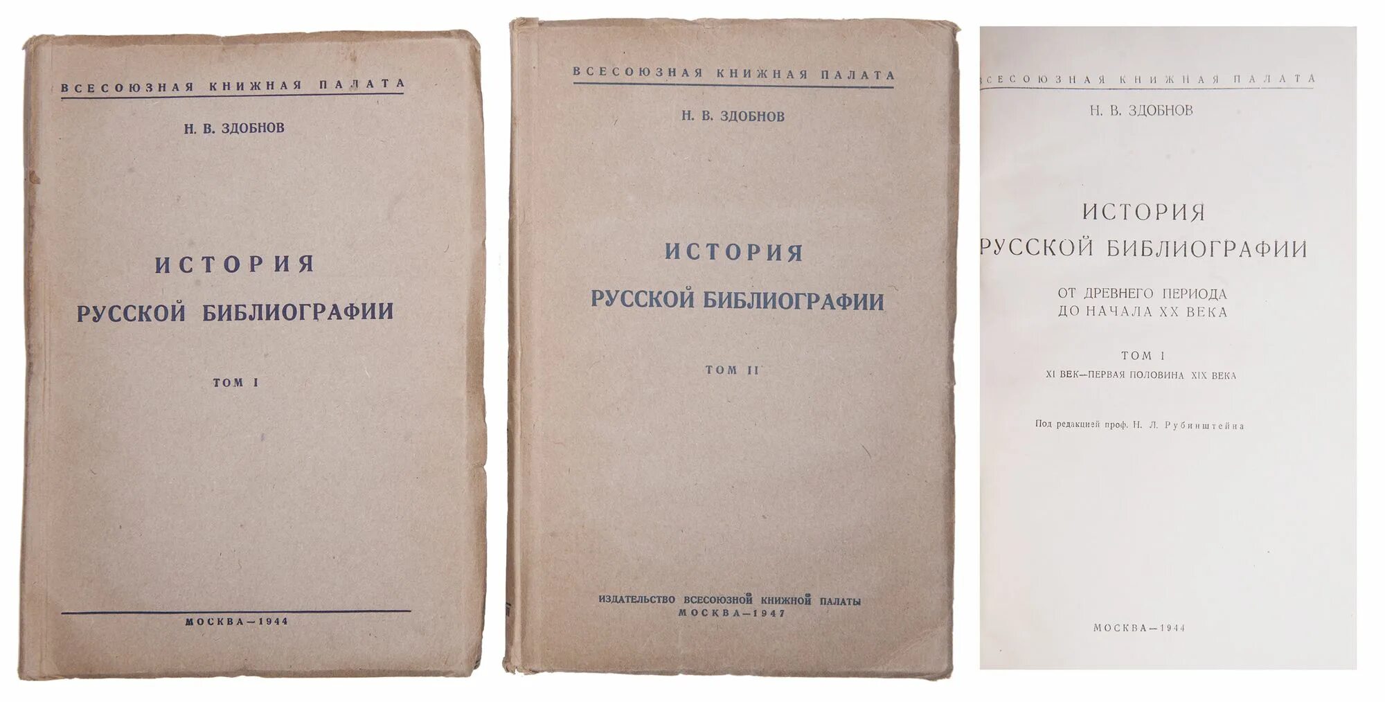 н л экономика организация и. экономика предприятия. торговое дело экономика и организация учебник. а. н л экономика организация и.
