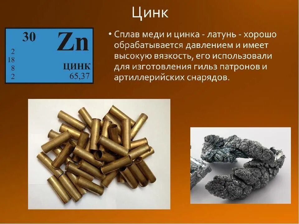 Какой металл является жидкостью