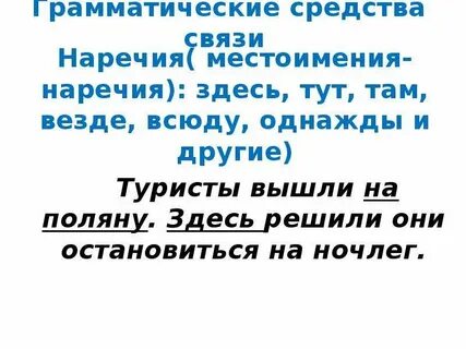 Здесь решают