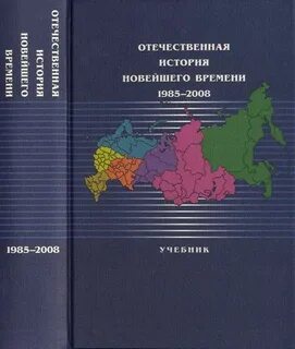 Учебник 2009
