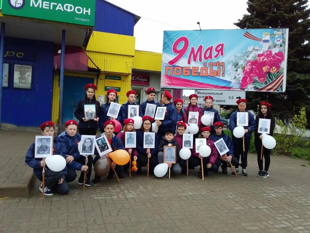 Пречистенская сош первомайский район ярославская обл. Пречистенская средняя школа ярославская область. Пречистенская средняя школа. Школа прелестинская средняя школа. Третьяковская школа духовщинский район.