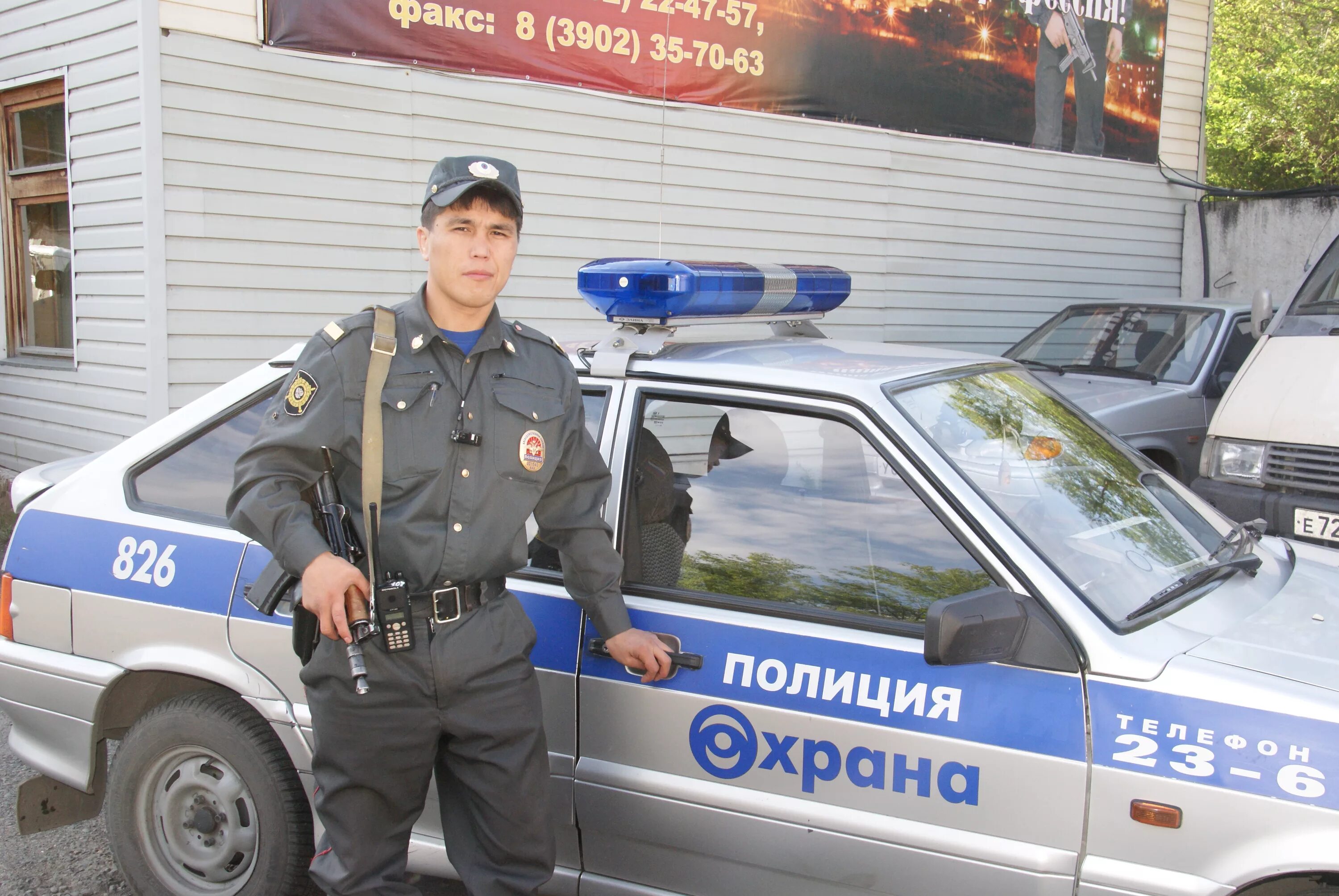 Полицейская форма. Ппс патрульно-постовая служба. Закон о милиции в полицию. Можно полицию полицию. Полиция рф.