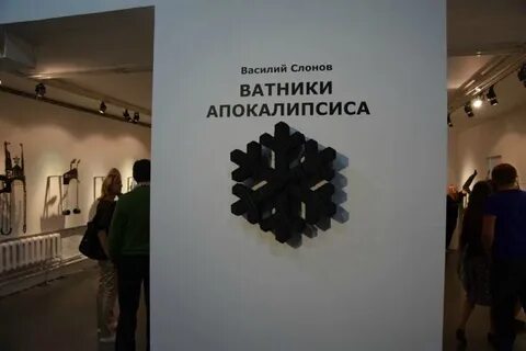 Кривой русский