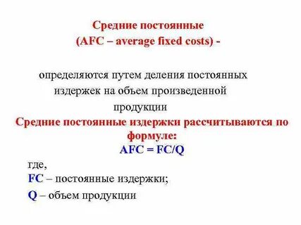 Непрерывное деление