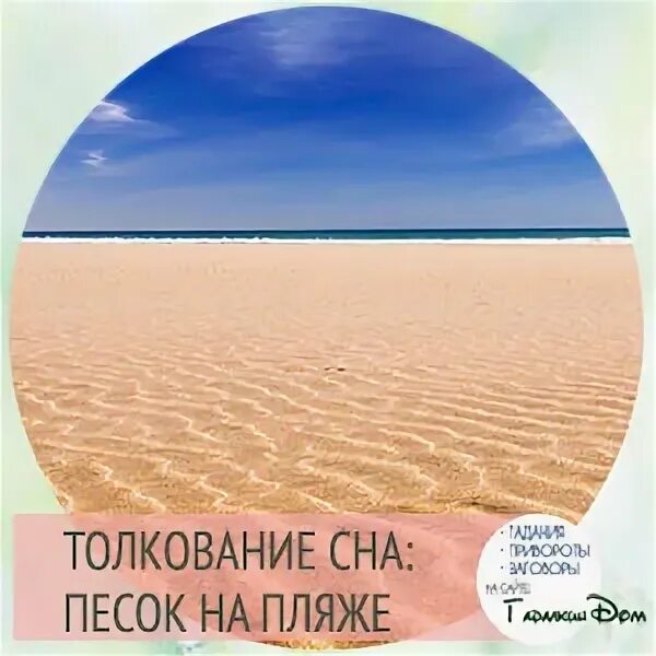Приснился песок. К чему снится песков. К чему снится сахарный песок. Мужчина в пустыне. Фотосессия в пустыне.