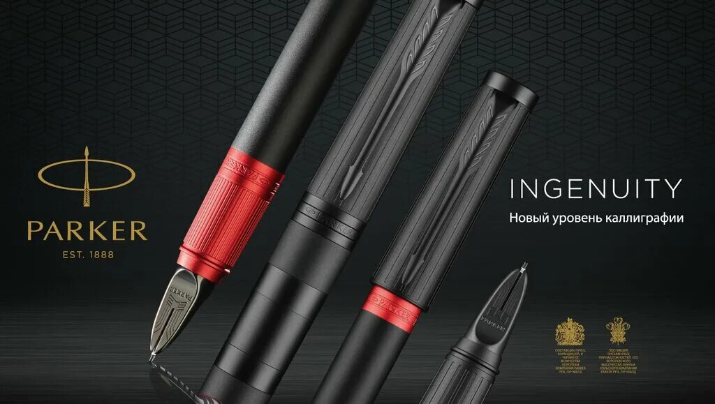 ручка паркер и контракт. дня паркер. ручка parker "urban core. ручки фирмы паркер капитуляция германии. дня паркер.