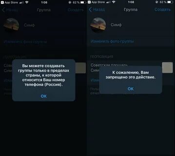 Телеграмм в крыму не работает
