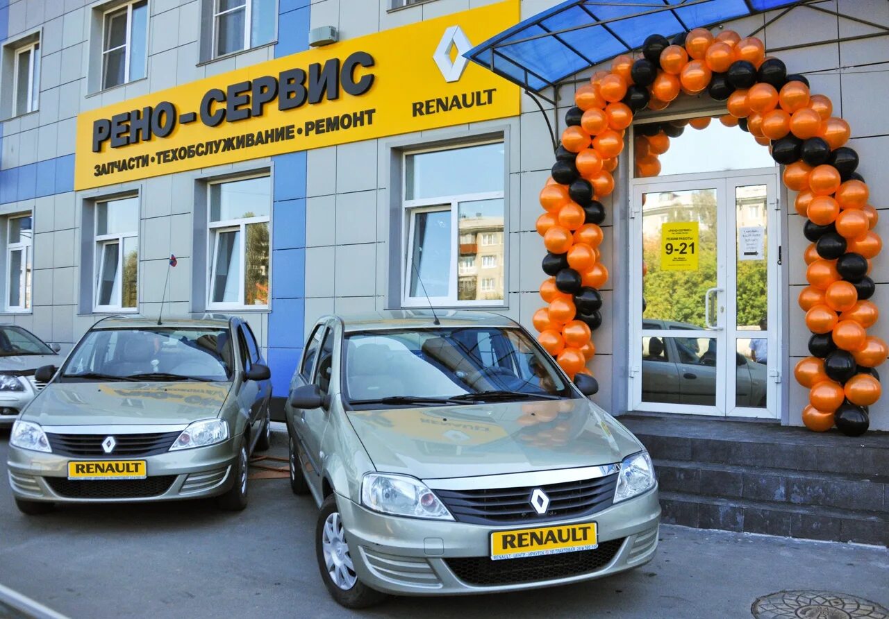 Сервис renault. Рено сервис Ангарск. Рено сервисный центр. Автосервис Renault. Техцентр Рено.