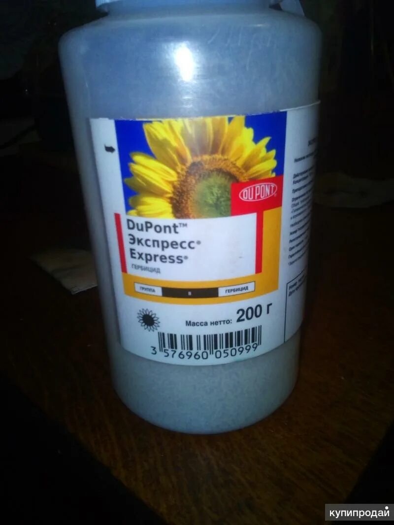 Гербицид экспресс. Гербицид гранат вдг. Факел гербицид 1000мл. Далапон гербицид. Экспресс fmc на подсолнечнике гербицид.