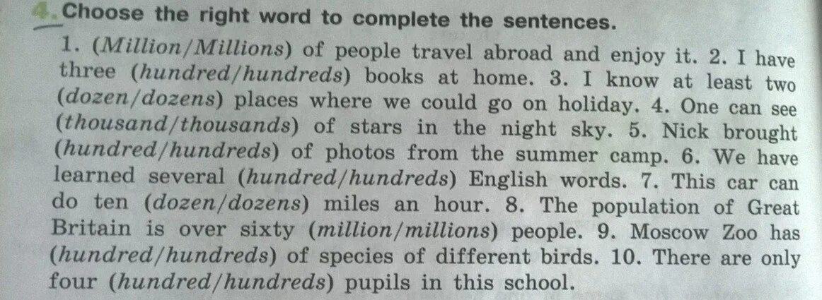 Choose the right word people. Hundred Thousand million упражнения. Числительные hundred Thousand million правило. Million в английском языке. Thousands hundreds упражнения.