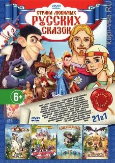 Диски богатырь
