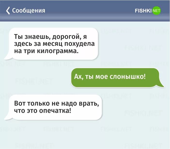Показать сообщения 2. Т9 смешные сообщения. приколы про т9 в картинках. шутки про т9 в картинках. т9.