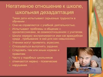 Испытывает трудности в решении задач