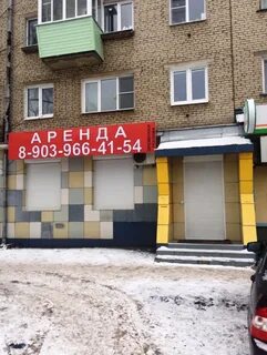 Электросталь победа 13 корп 1
