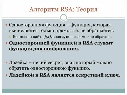 Возможно найти