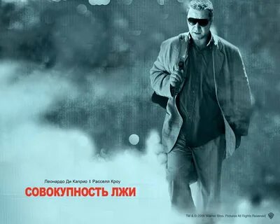 Совокупность 2008