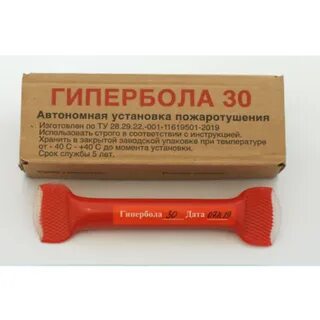 Авт 30