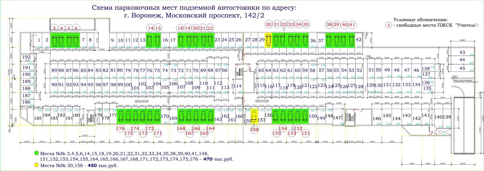 Рынок машиномест. Схема паркинга. Схема подземного паркинга. План паркинга. Планировка автостоянки.