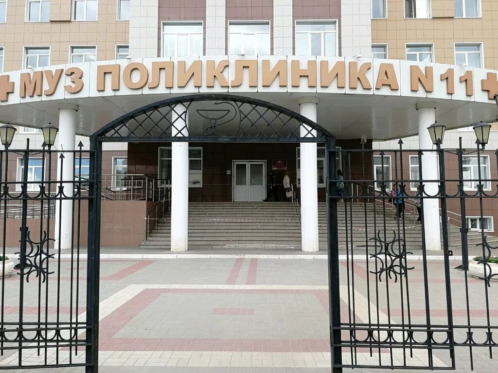 Ворошилова 37 воронеж стоматология детская. Офтальмологическая больница воронеж ул революции. Дорожная стоматологическая поликлиника оао ржд. Воронежская городская клиническая поликлиника № 1, корпус № 4. 7 больница воронеж.
