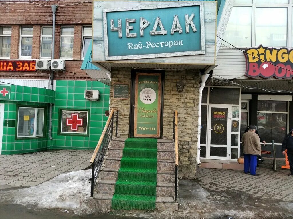 Дзержинского 17 пермь. Губкин ул дзержинского 17. Дзержинского 17 на карте. Дзержинского 4 калуга. Дзержинского 17 губкин.