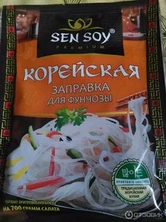 Соус для фунчозы с овощами