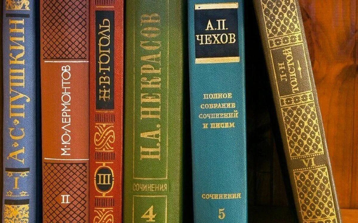 Мировая классика 19 века. Литература. Классическая литература. Класическа ЯЛИТЕРАТУРА. Литературные книги.