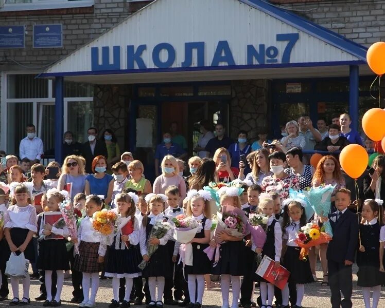 School 07 o7. Школа 7 Стерлитамак. Школа 19 Стерлитамак. Стерлитамак первая школа. Город Стерлитамак школа 11.