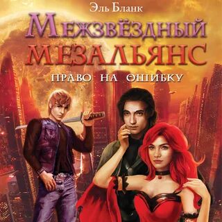 Эле книги