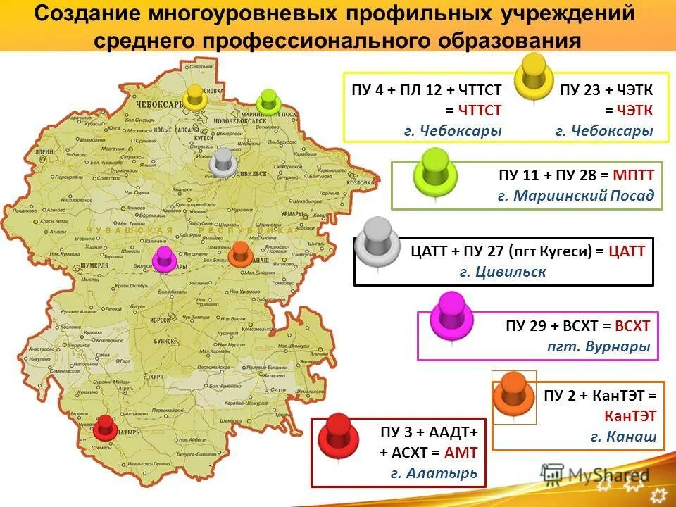 расстояние вурнары. расстояние вурнары. автодорога калинино батырево яльчики на карте. кумбалы вурнарский район. карта ядринского района чувашской республики.