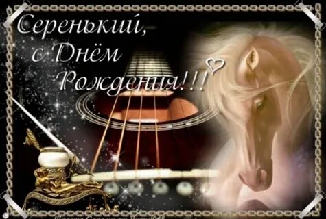Рождение с сережкой