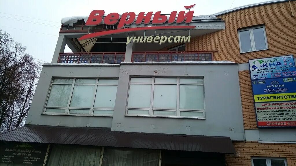 Ивантеевка кирова 6. Кирова 1а ивантеевка. Автосервис астра моторс ивантеевка. Ул кирова 2 ивантеевка. 2б.