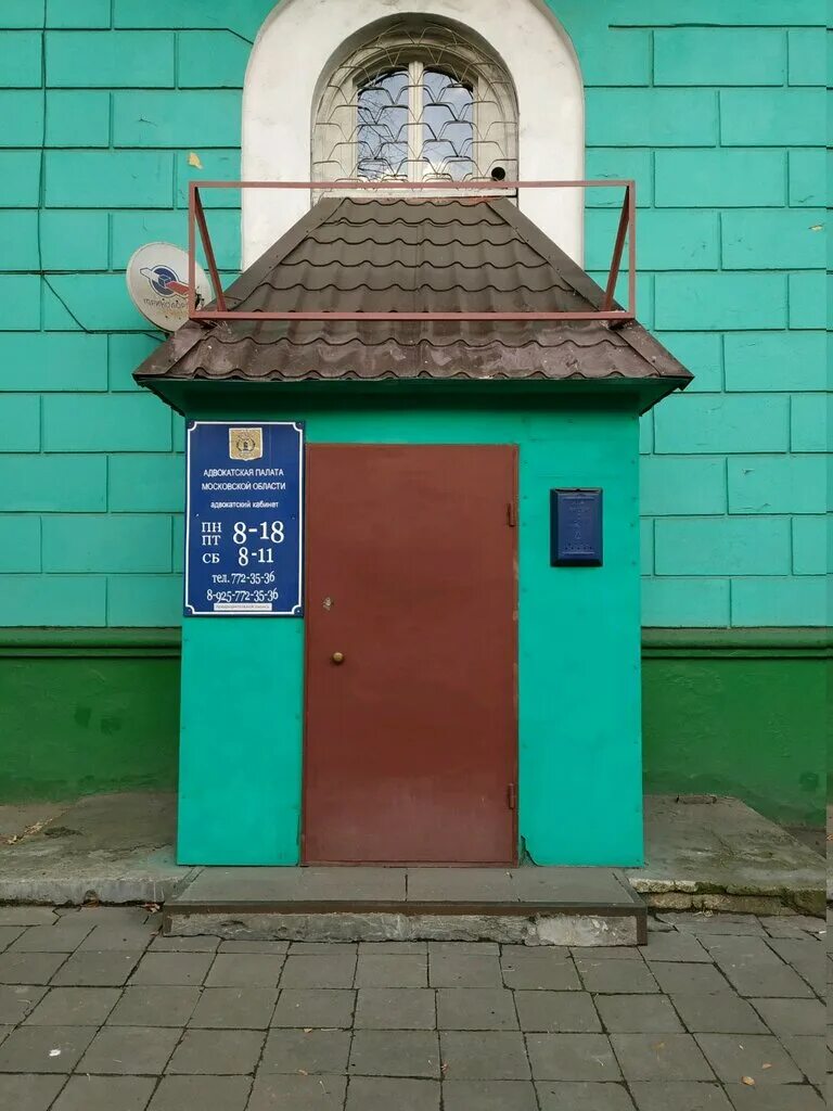 111 участок мирового суда люберцы. судебный участок люберецкий. мировой судья. дворец правосудия люберцы. мировые судьи люберцы.