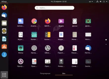 Ubuntu focal