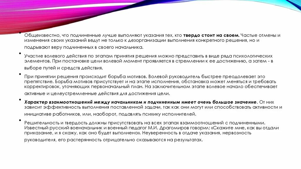 Построить график движения партии деталей. Величина партии. Оптимальный объем запасов на складе. Величина партии. Величина партии.