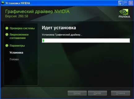 Не устанавливаются драйвера видеокарты windows 10