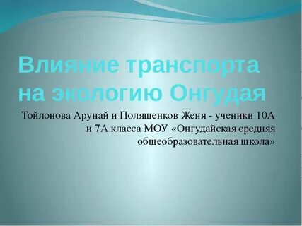 Санитарно гигиеническое просвещение населения