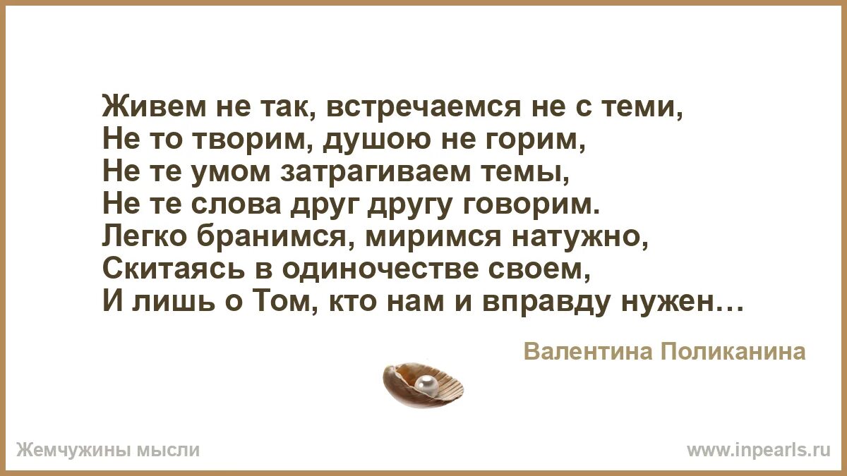 Как получить достижение любишь браниться умей помириться. Как получить достижение любишь браниться умей помириться