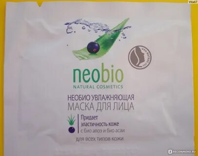 Органик сухой