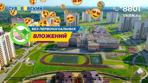 Вкбн