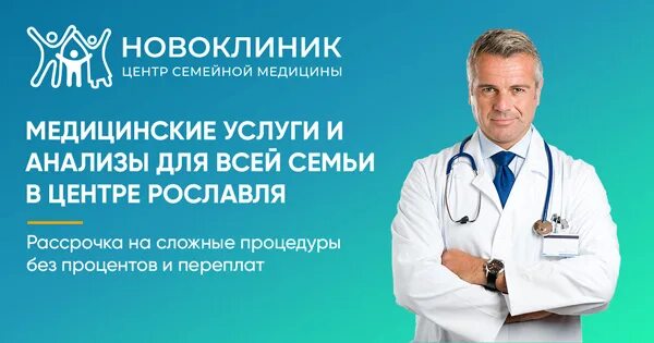 Больше не работает: Елена, парикмахерская, Смоленская область, Рославль, Пролета