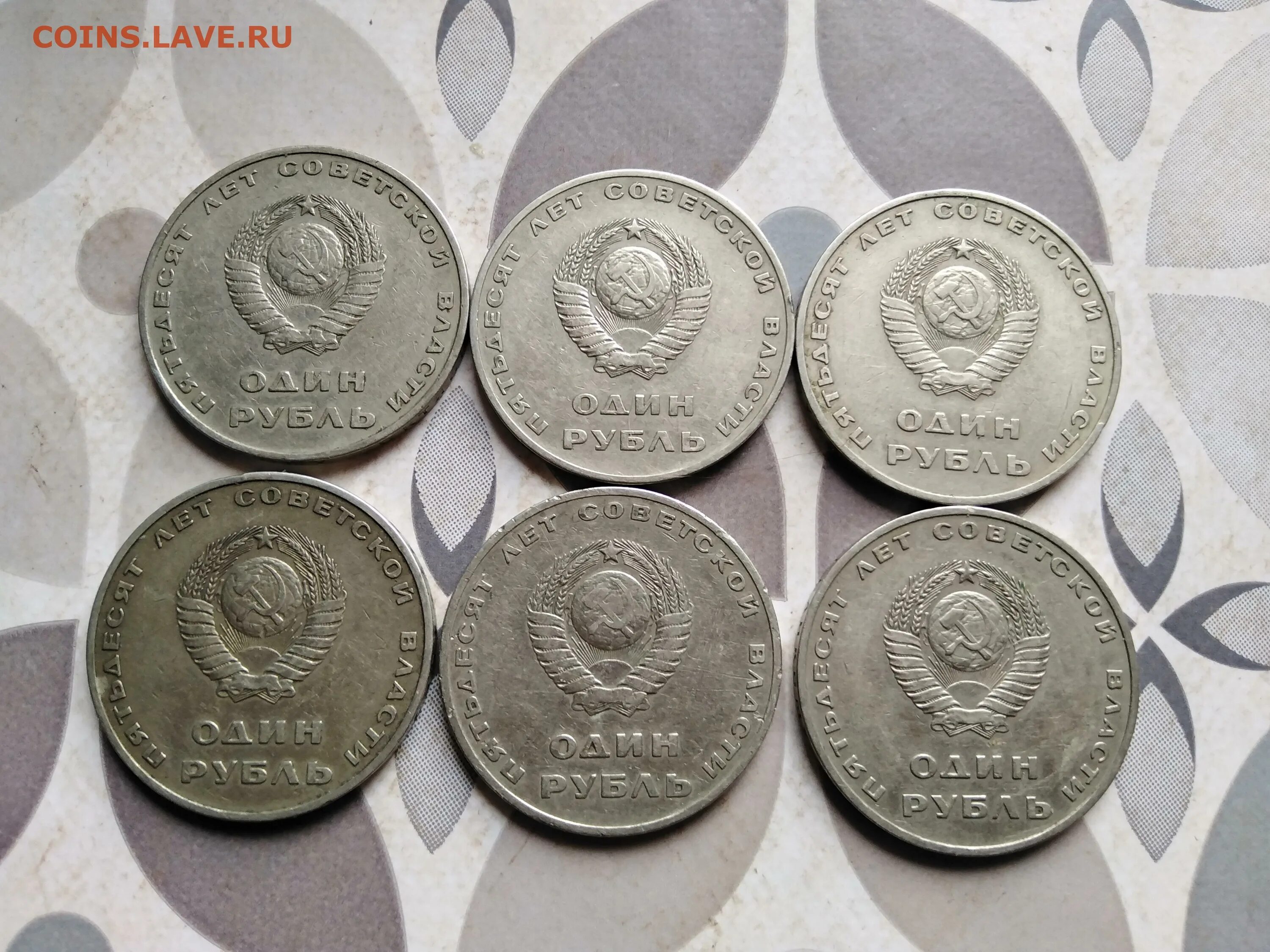40 Советских рублей. Монета 50 рублей 2022. Монета 1 рубль 2022. 50 Советских рублей.