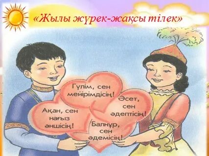 Түмен кеуделері